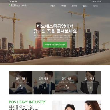 비즈니스 디자인