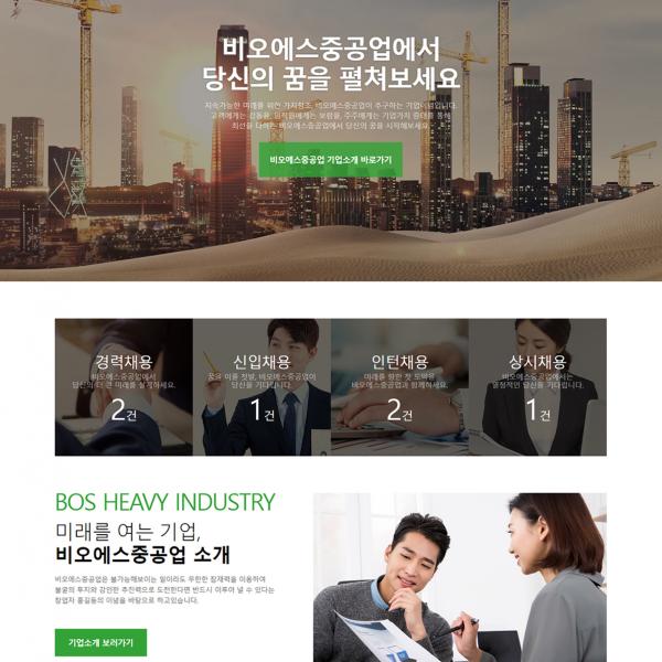 비즈니스 디자인